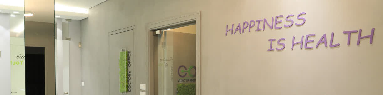 The corridor at Cormedicine, with Happiness is health on the wall